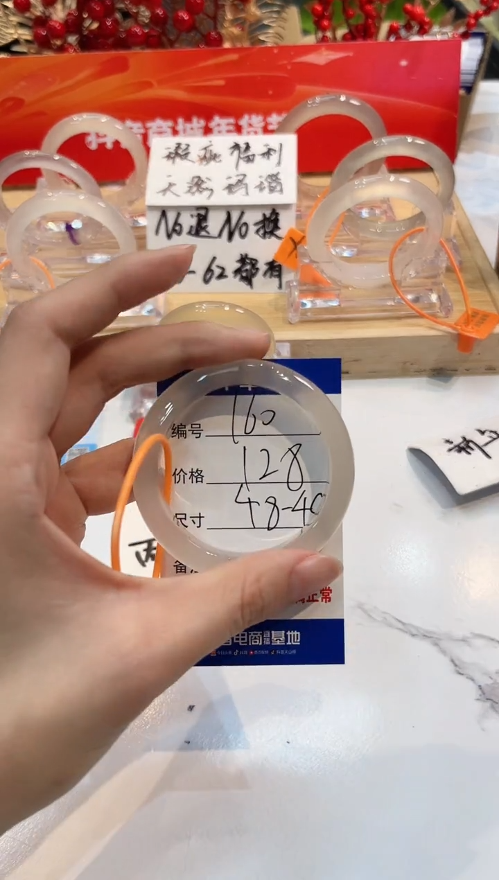 【闪购商品】玛瑙/玉髓手镯未镶嵌160-L马黑一瑕-L48+