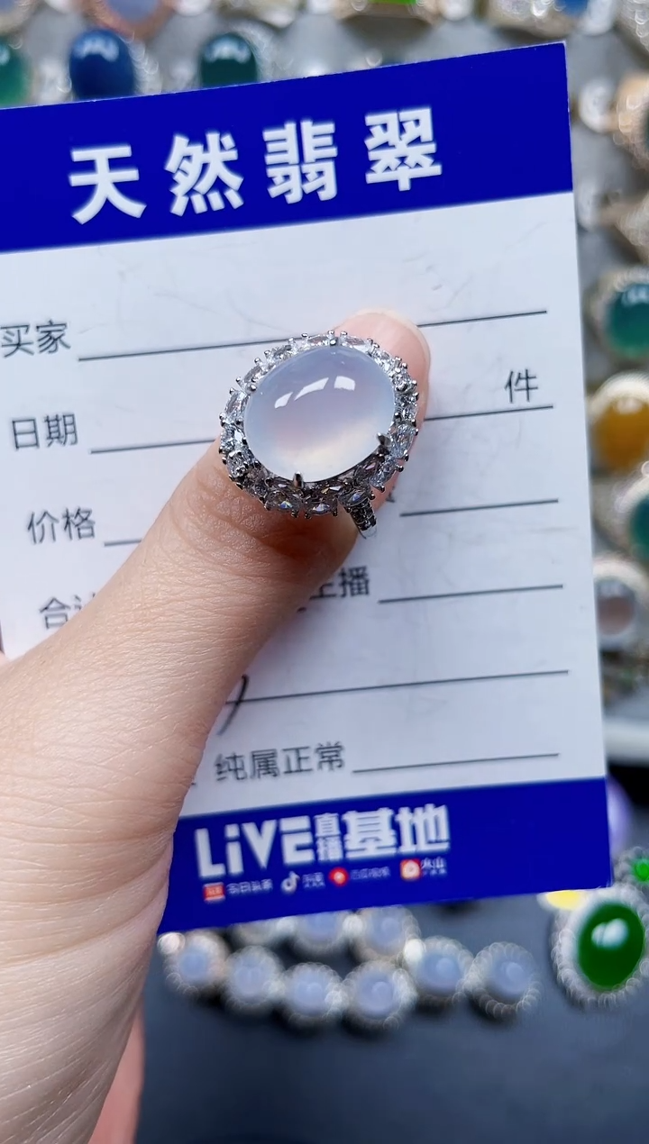 银S925镶嵌戒指翡翠383