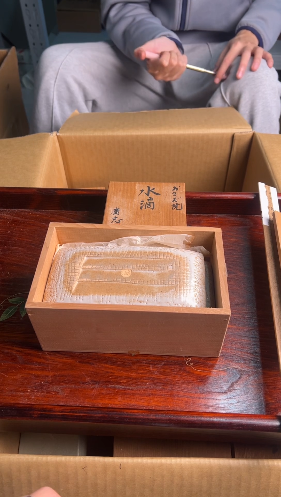 俊***麻茶器茶周边花瓶杯子