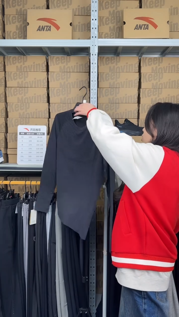 安踏成人闪购孤品：M