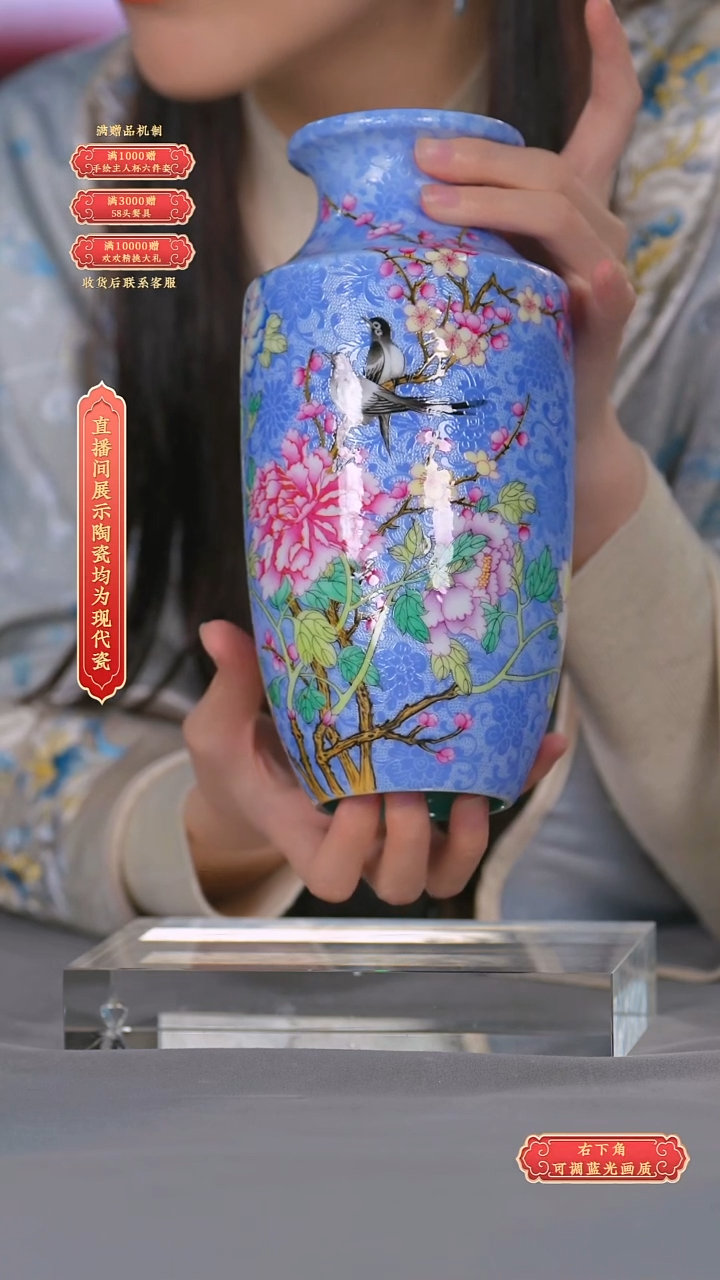 瓷片张文月*流水101