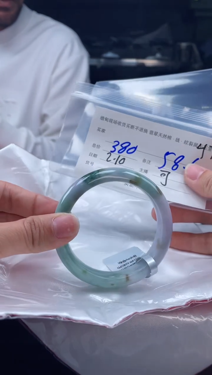 【闪购商品】定制翡翠手镯未镶嵌毛货手镯需精细抛光/58.6