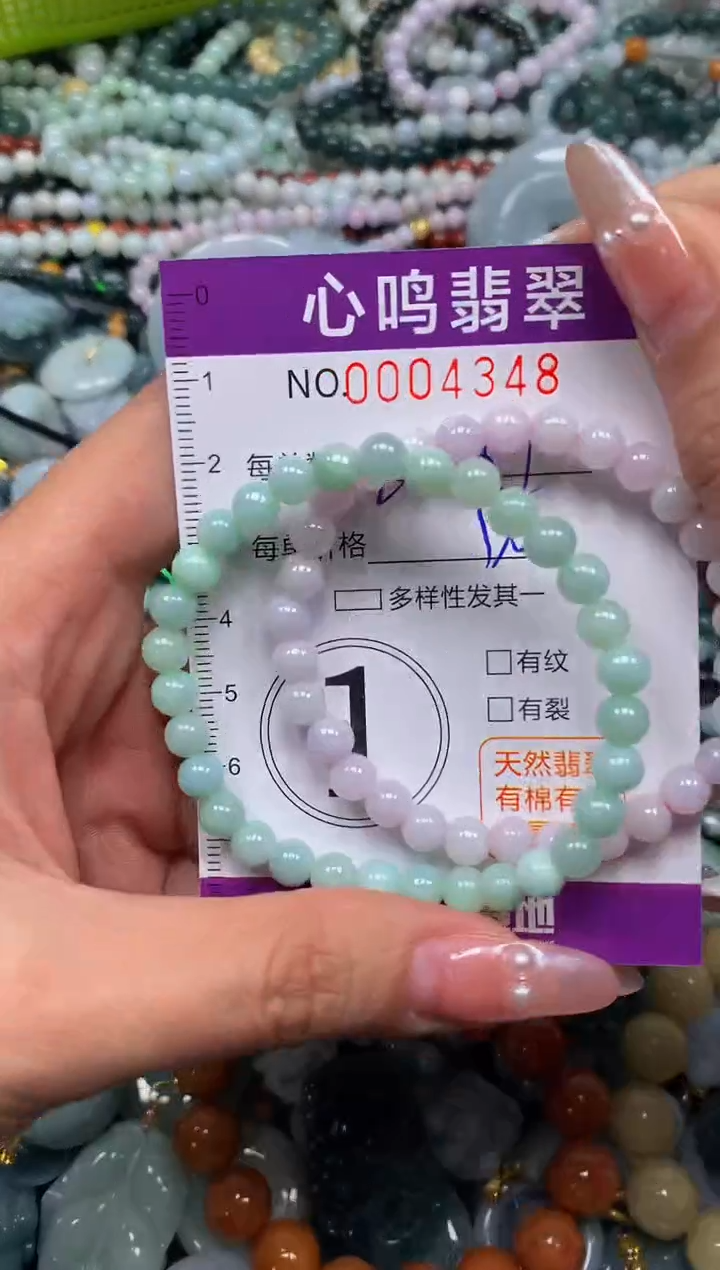 颈饰未镶嵌翡翠闪购004348