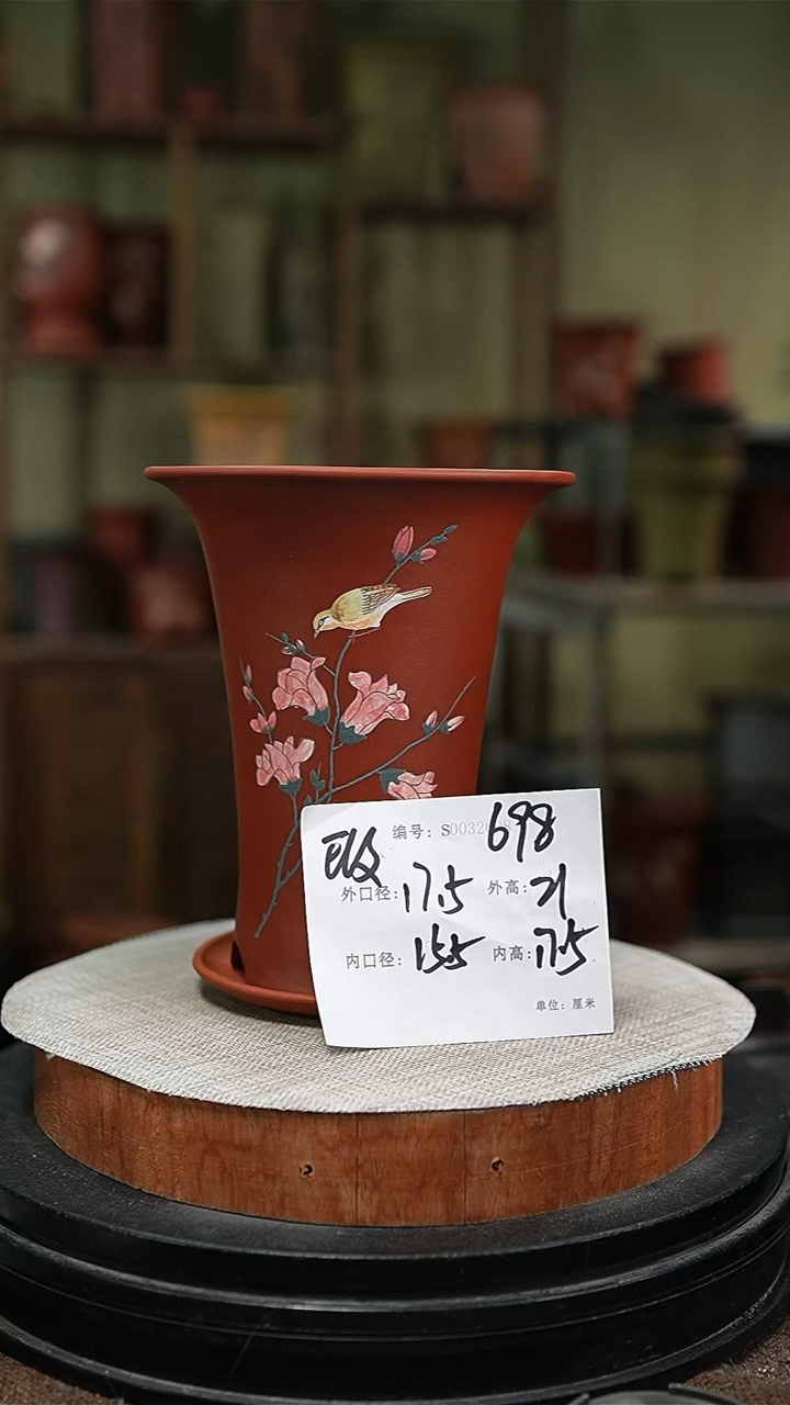 【闪购商品】紫砂花盆紫砂花盆698+z瑕