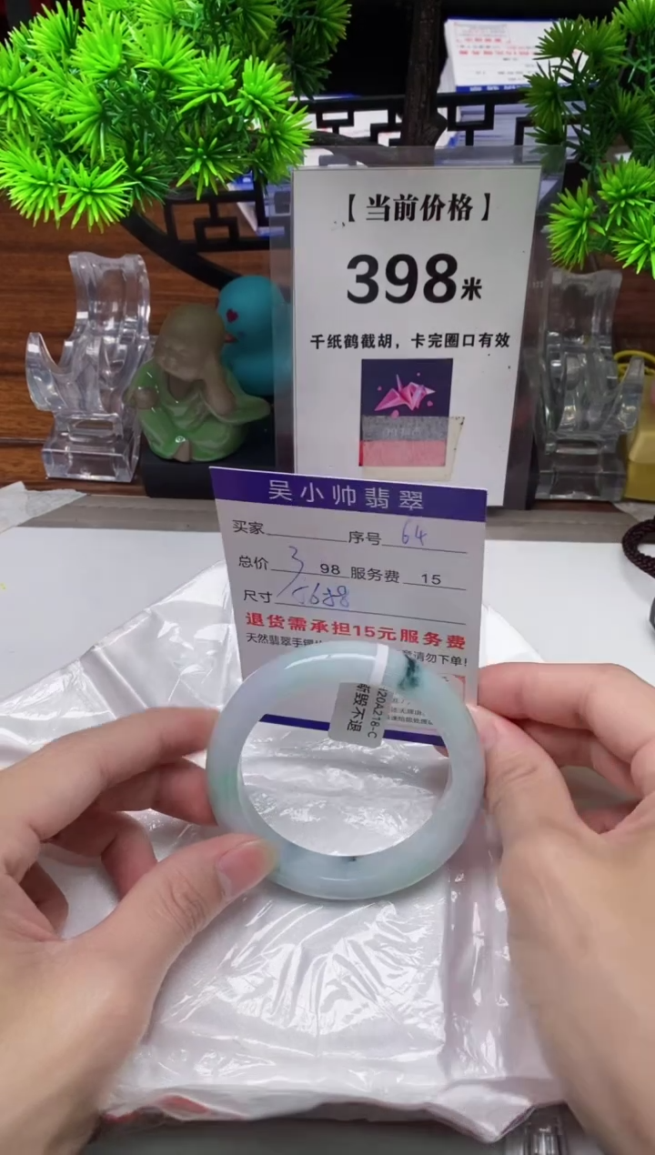 【闪购商品】翡翠手镯未镶嵌64缅甸天然A货翡翠