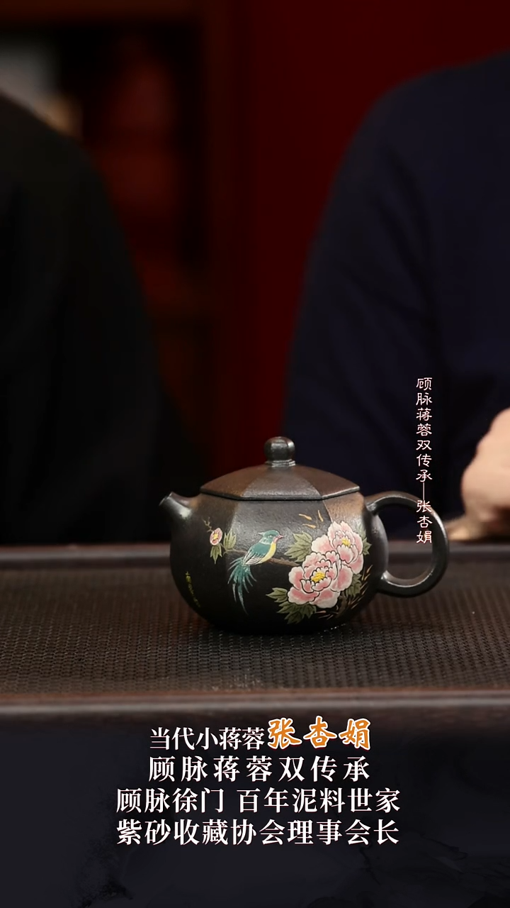 ZXJ23六方西施玄铁砂220cc