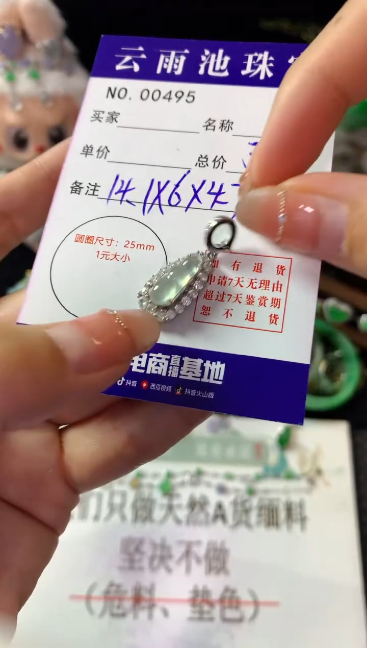 颈饰银S925镶嵌翡翠翡翠