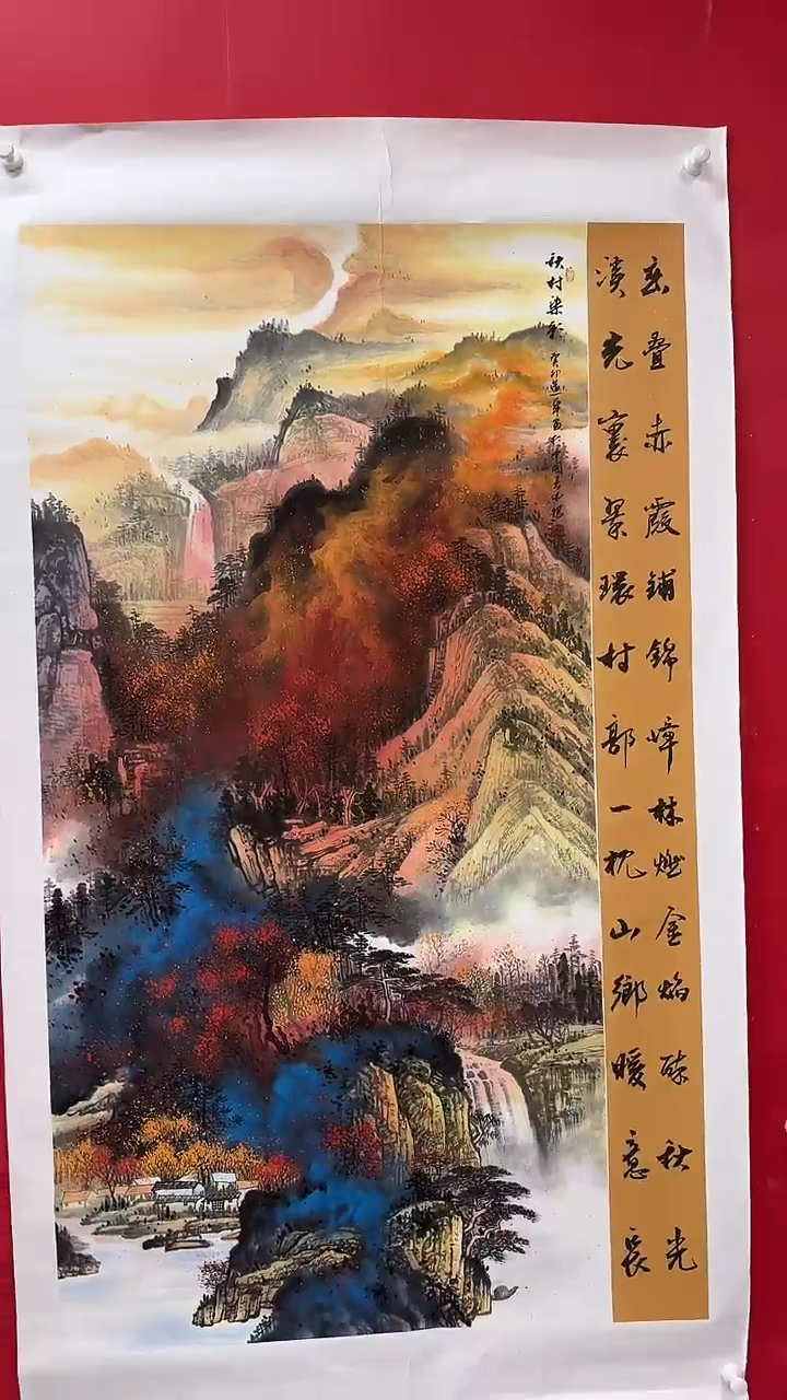 国画作家陆远华纯手绘国画