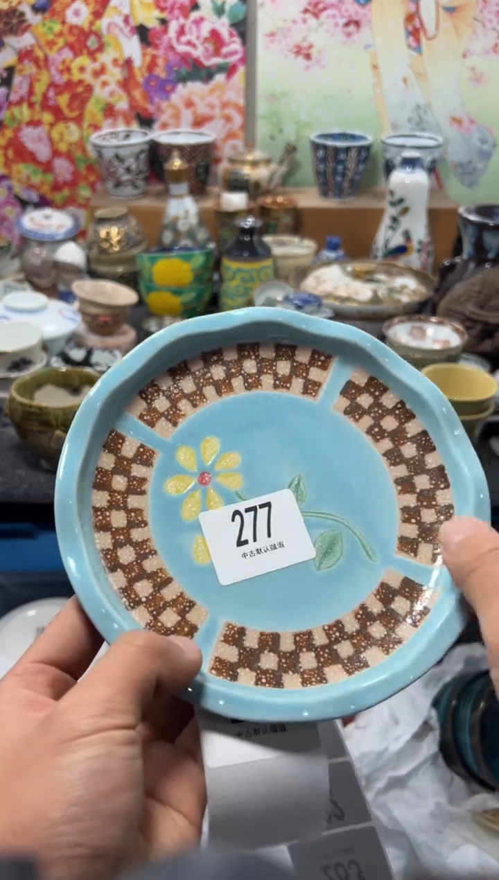 瓷片饭*不满20联系客服提交延时9