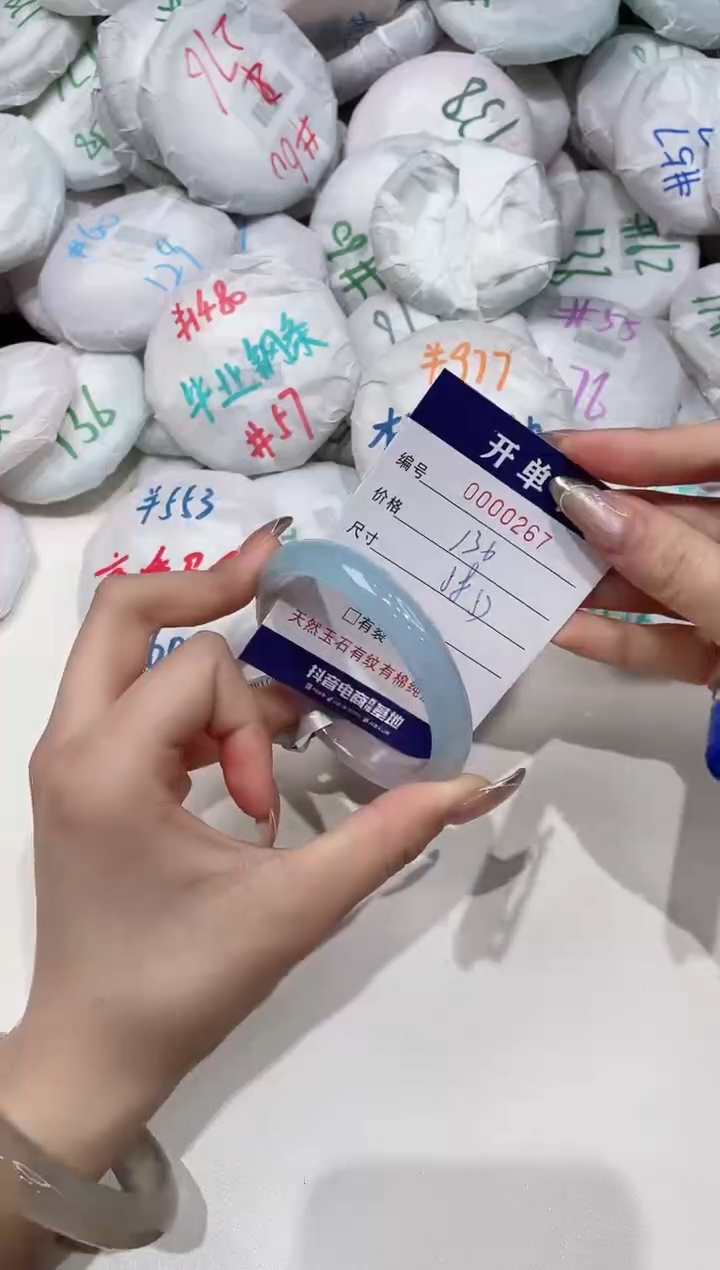 【闪购商品】玛瑙/玉髓手镯未镶嵌267