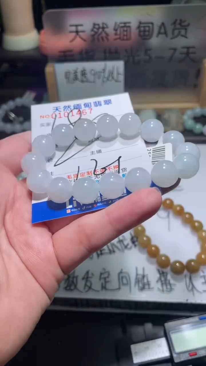 【闪购商品】定制翡翠未镶嵌翡翠