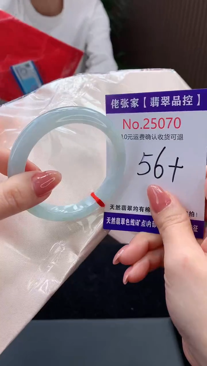 【闪购商品】翡翠手镯未镶嵌天然缅甸A货翡翠