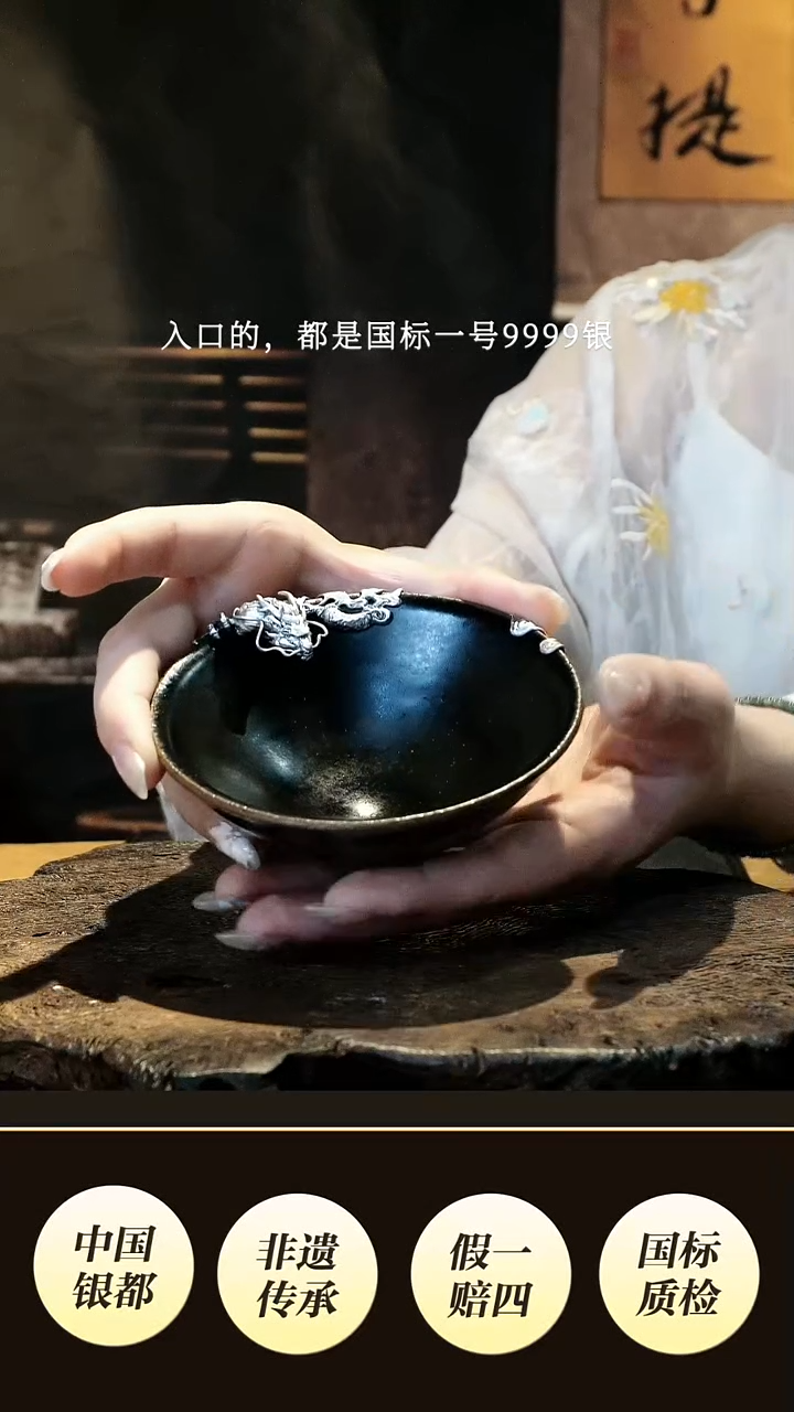境秋 斗笠龙饮主人杯