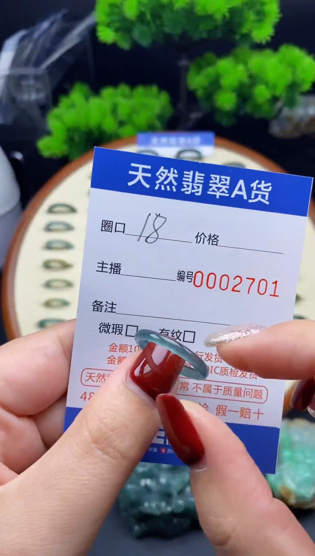 【闪购商品】翡翠戒指未镶嵌翡翠戒圈