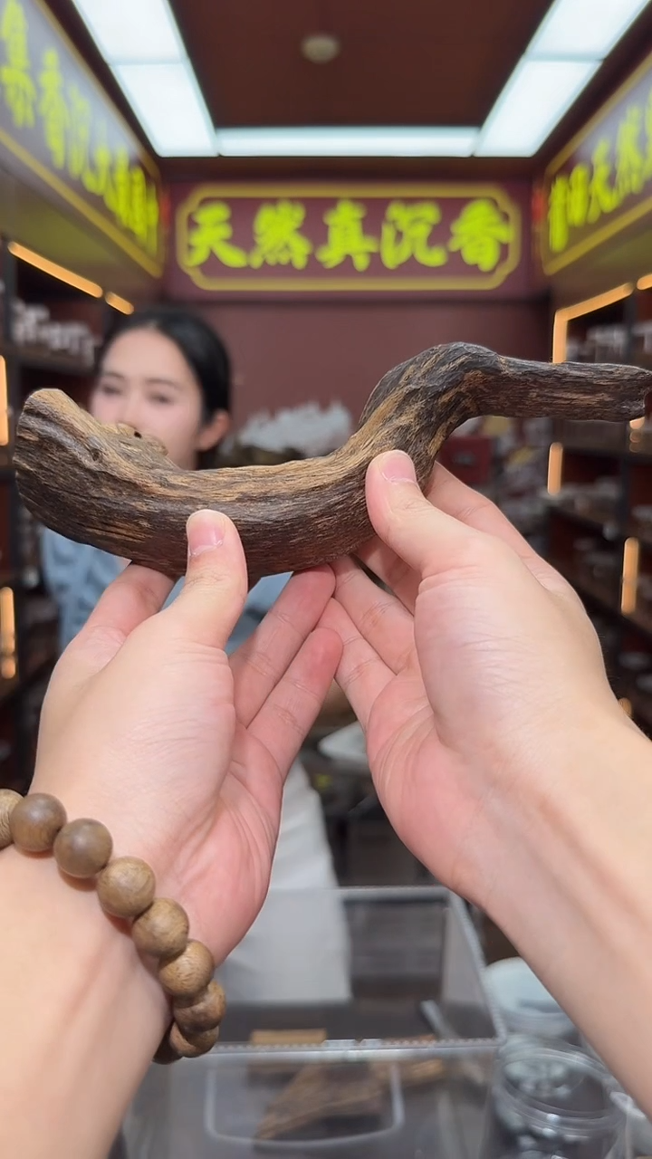 沉香吊坠182号香港树心油多样性发一