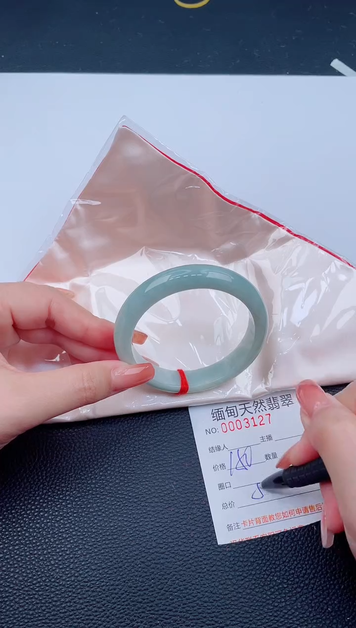 未镶嵌手镯翡翠47天然翡翠手镯