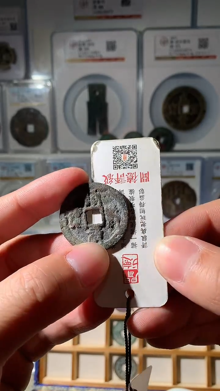 金s***y泉友阁-真品隆兴一枚13号