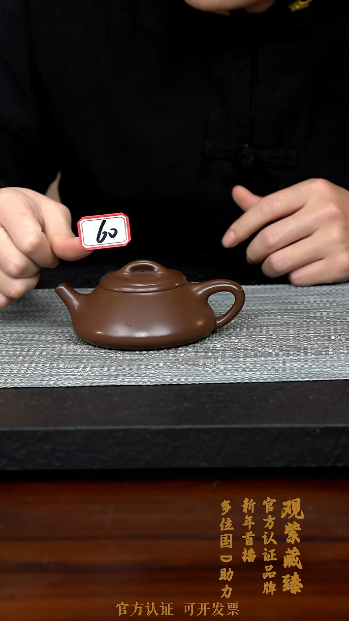 【闪购商品】紫砂茶壶XA060-0206ZCZG