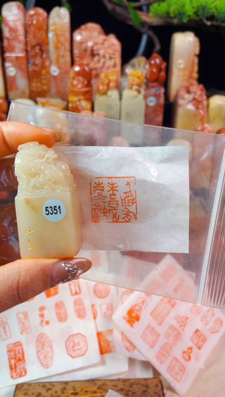 【闪购商品】老挝石印石手工篆刻《人间有味是清欢》