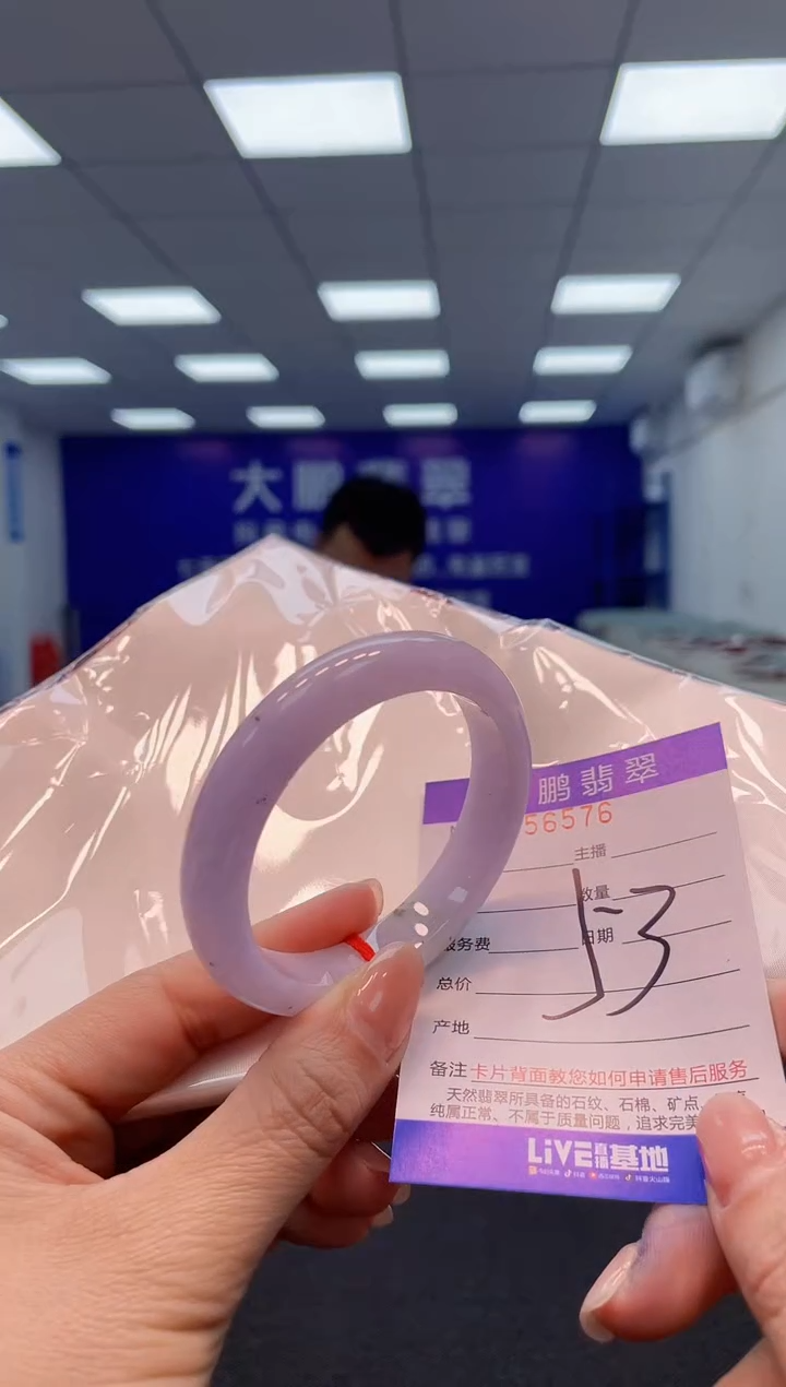 【闪购商品】翡翠手镯未镶嵌AAAAAAAAAA