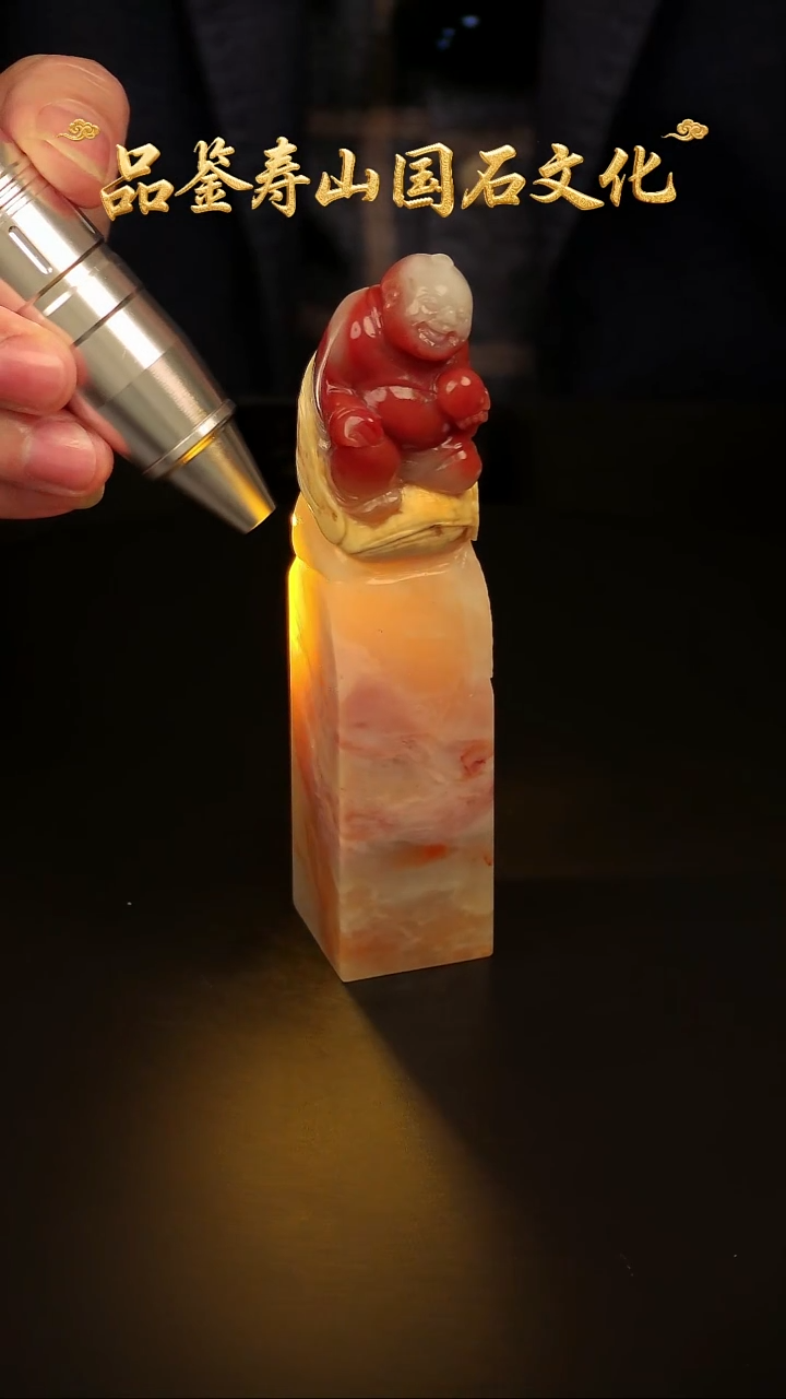 寿山石其他雕刻印章