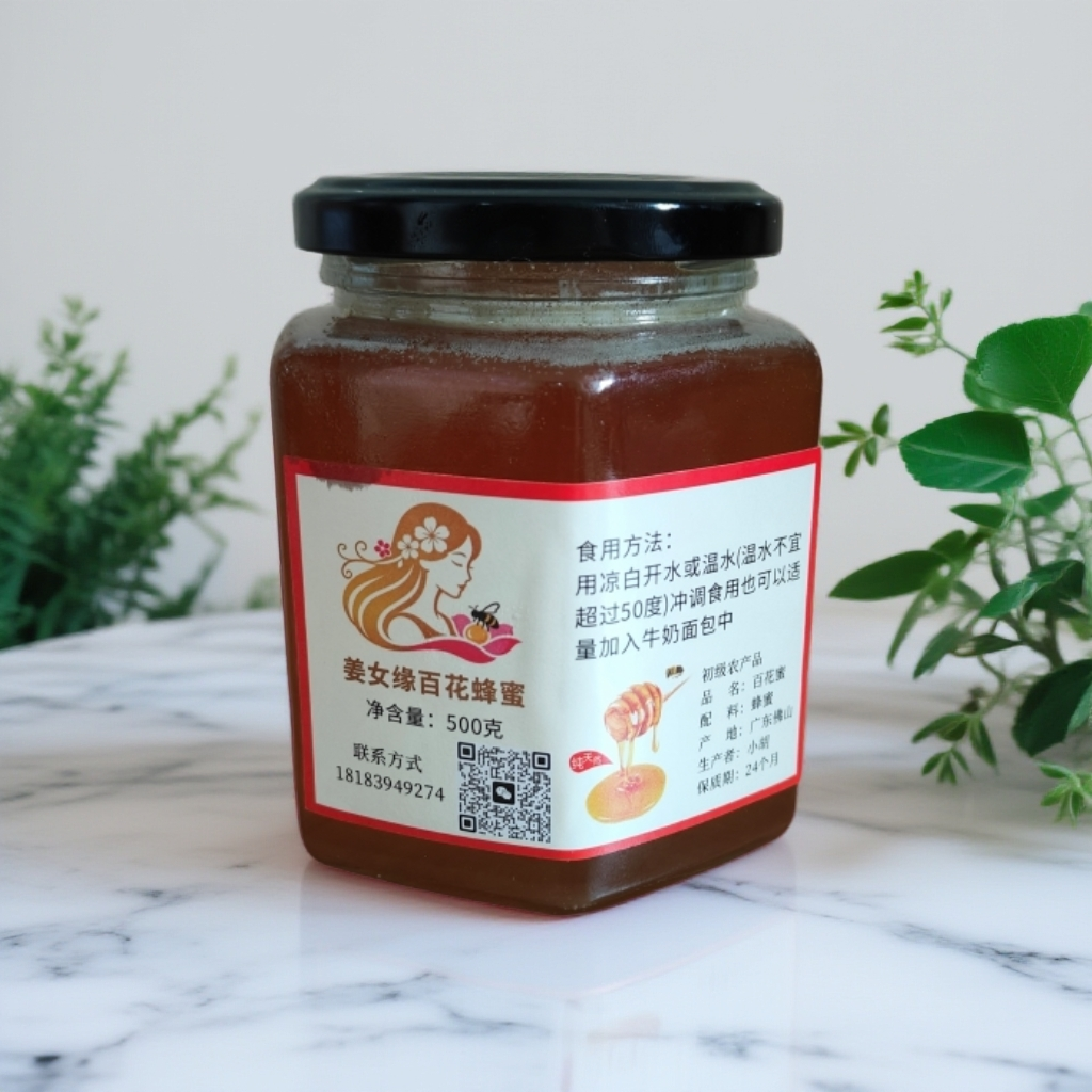 大蓼山农家土蜂蜜一年取一次自产自销纯正香甜