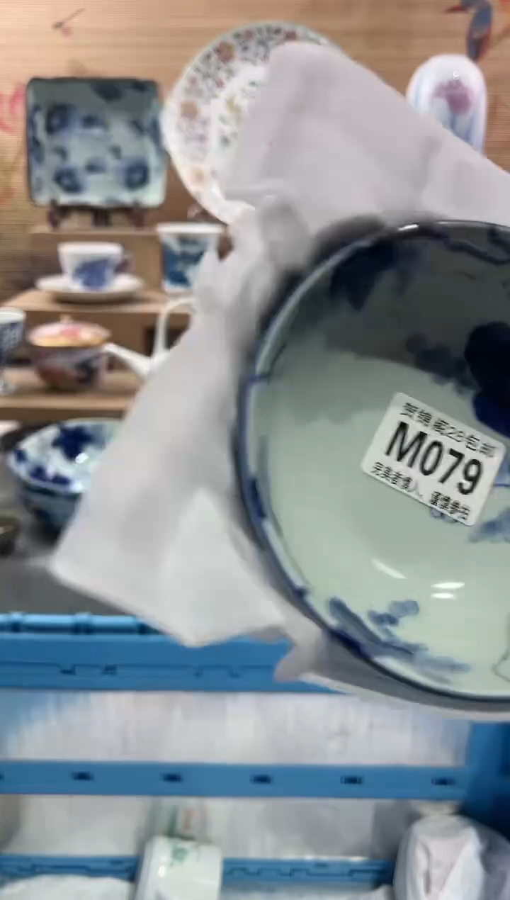 【闪购商品】瓷片当天满28米包邮M079