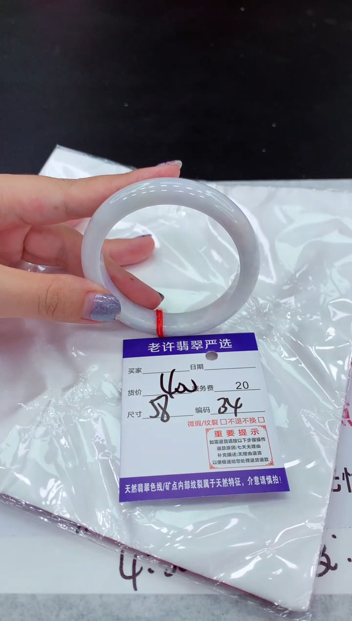 【闪购商品】翡翠未镶嵌手镯11111111111