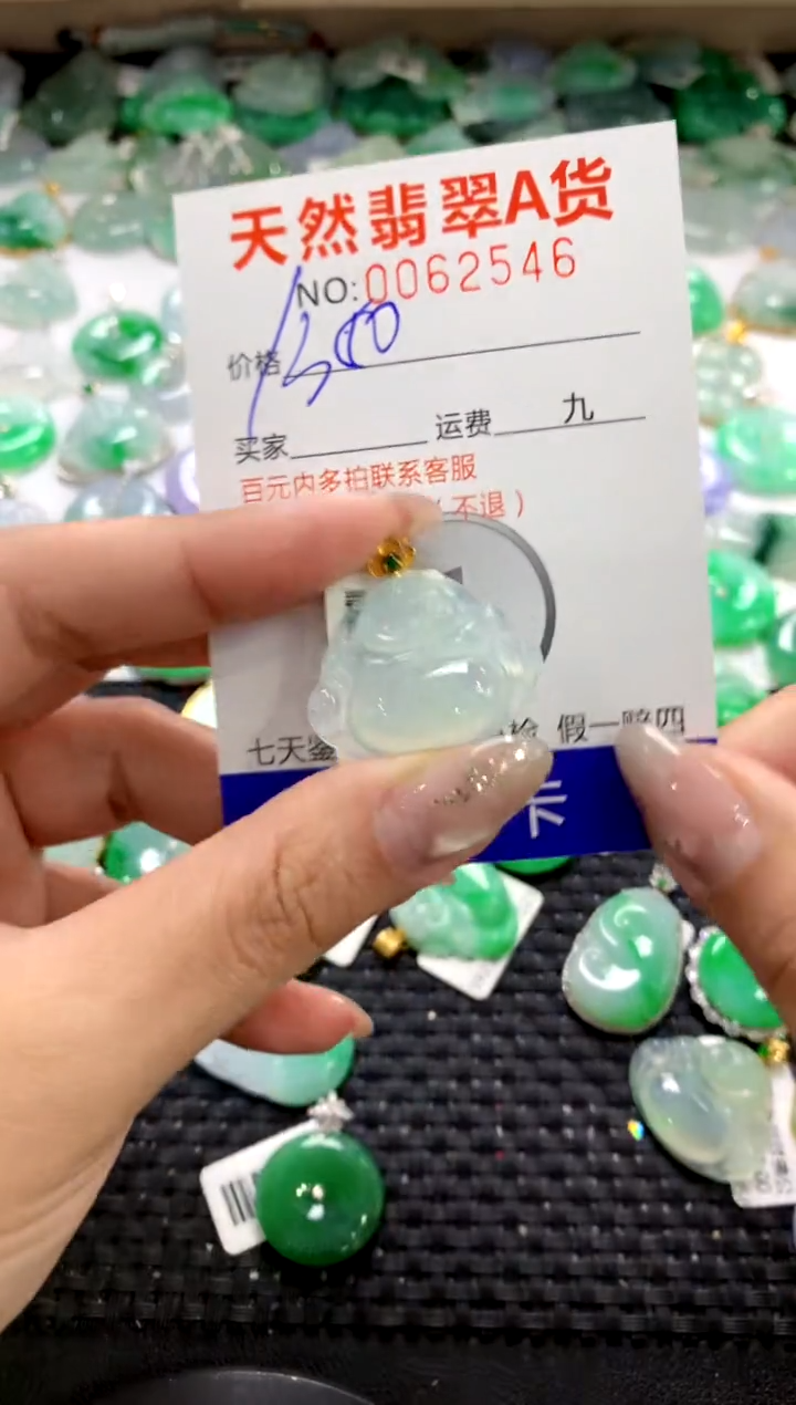 颈饰18K金镶嵌翡翠111111111111111111