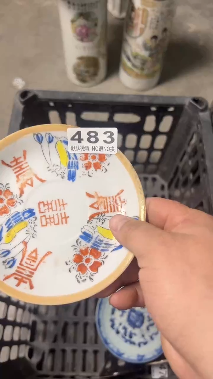 工艺品无****，hikjk483