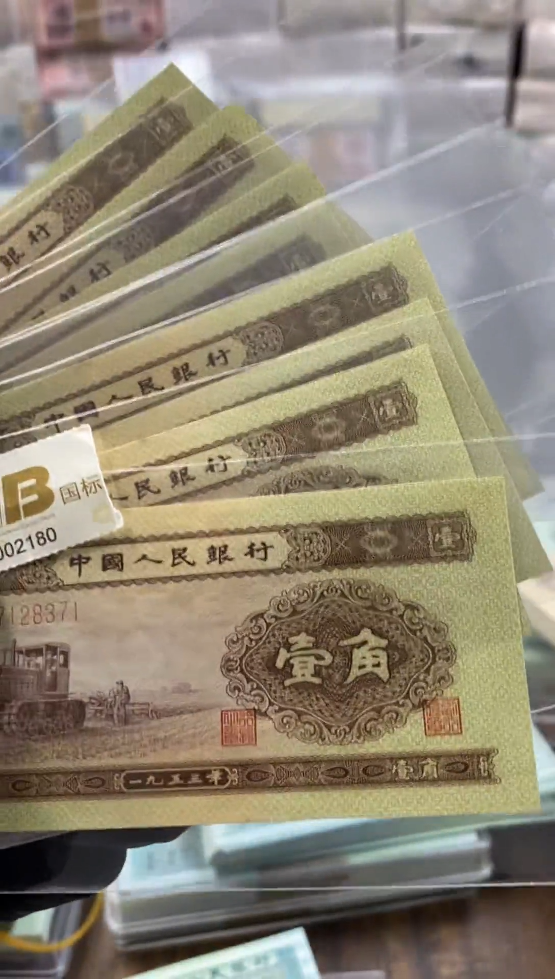 黄一角标十包邮包邮无4