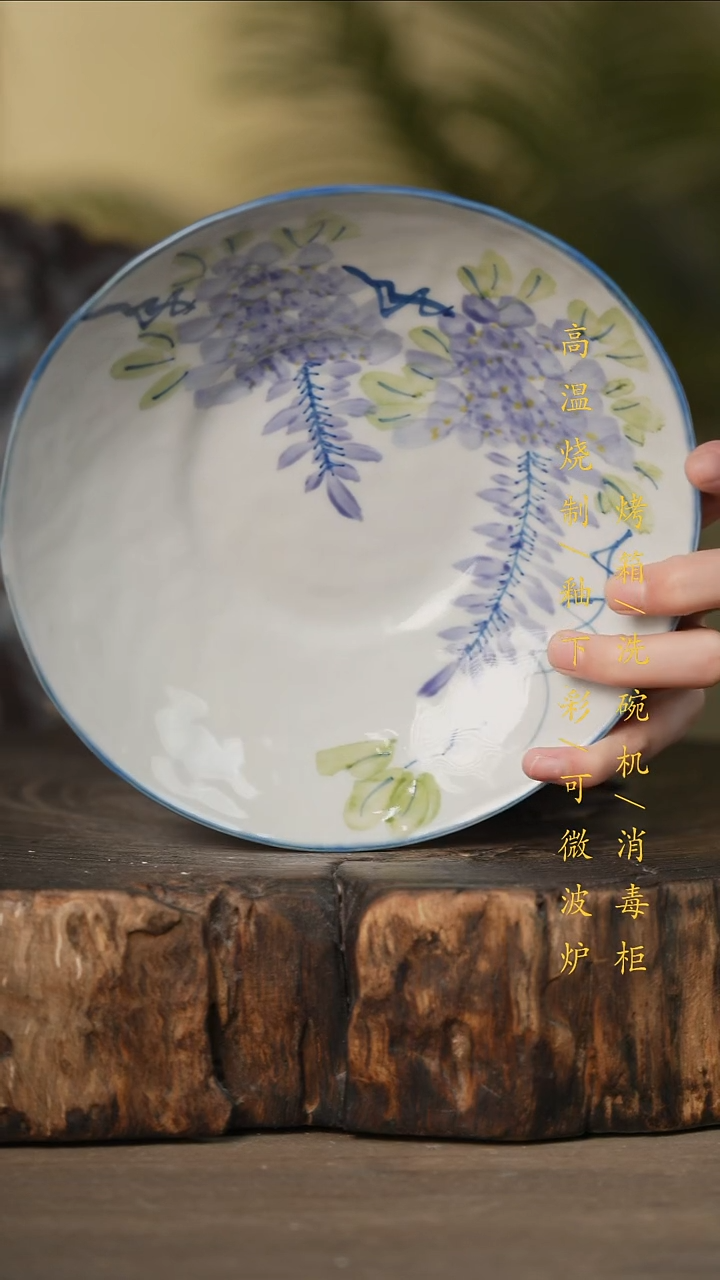 瓷片景德镇高温釉下彩可微波烤箱洗碗机