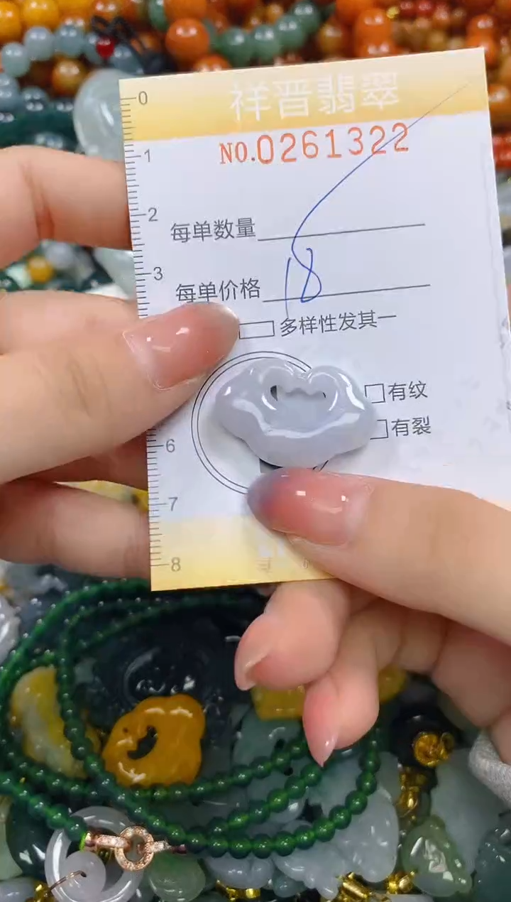 颈饰未镶嵌翡翠闪购0261322