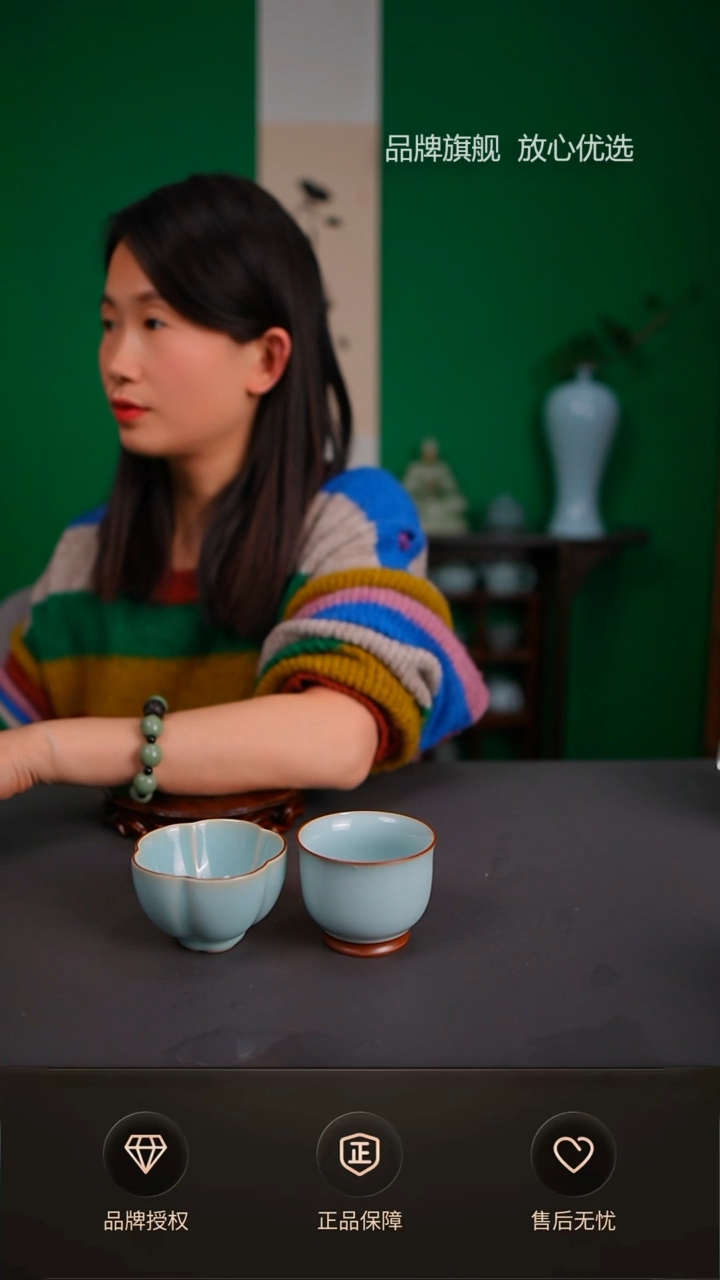 【闪购商品】一级美人杯 天青铜口大梅花杯不完美 两只