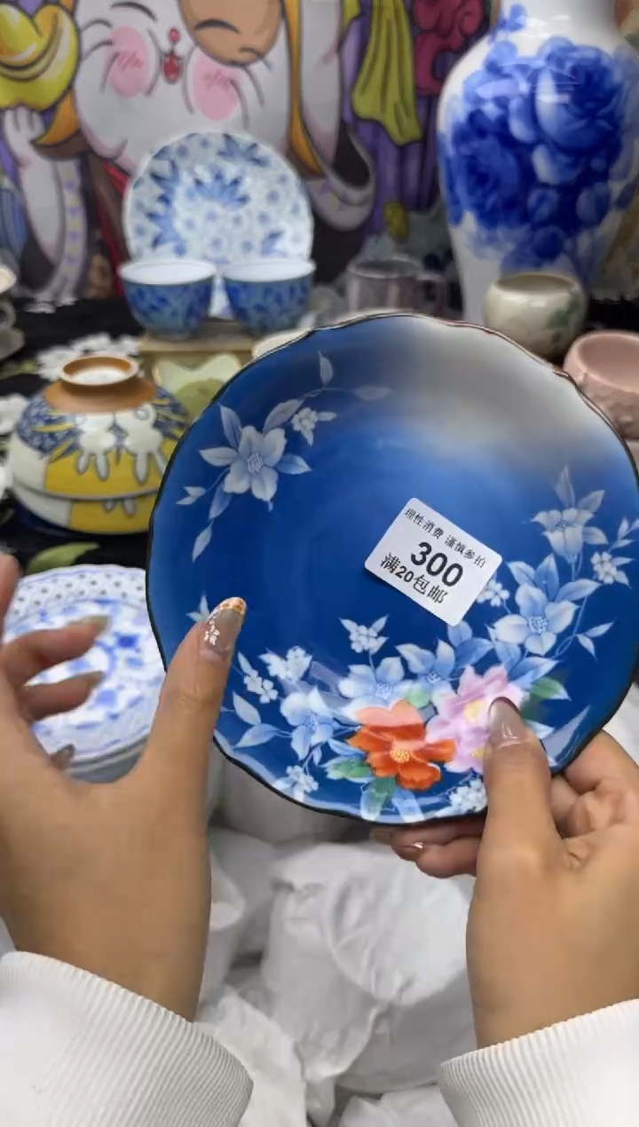 瓷片惊*小太阳小小小太阳300
