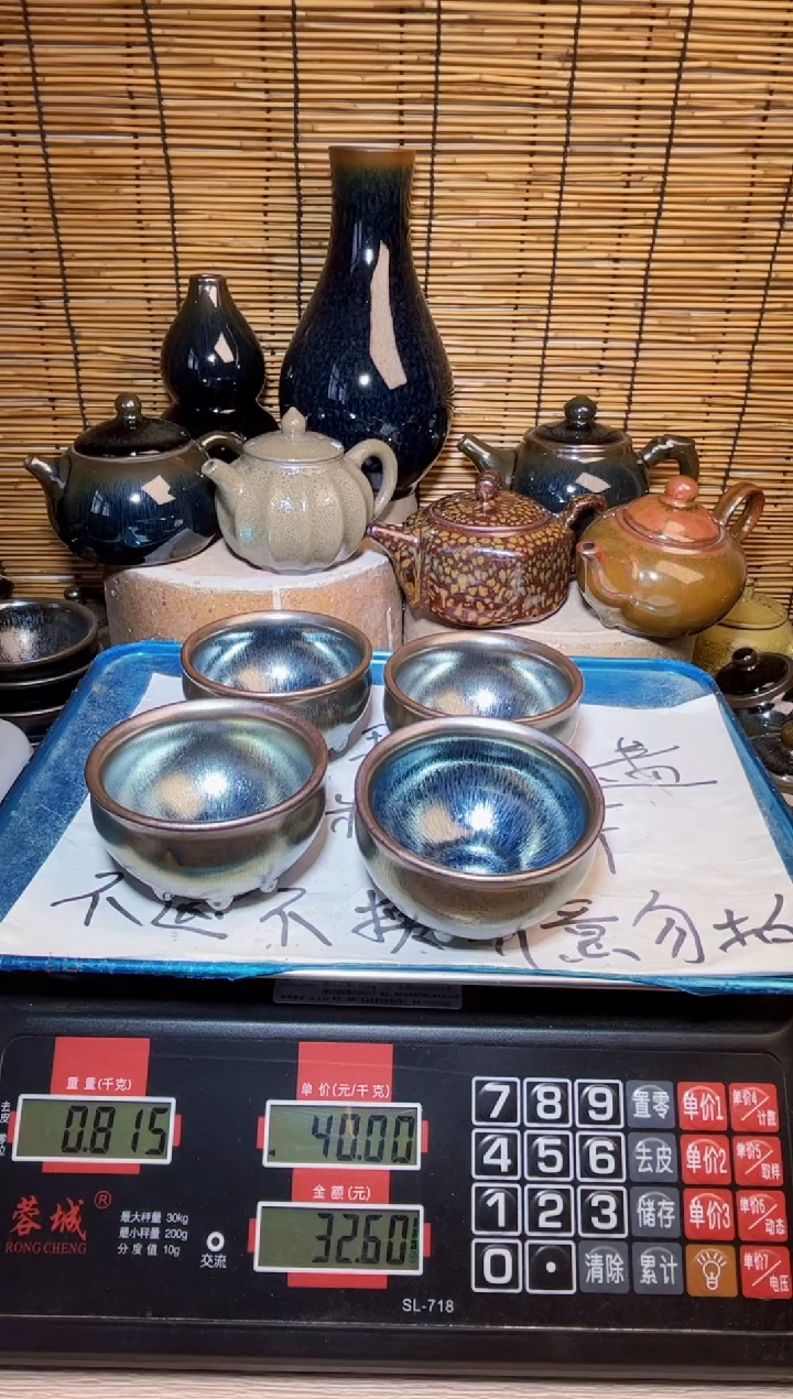【闪购商品】茶盏建窑建盏微瑕建盏