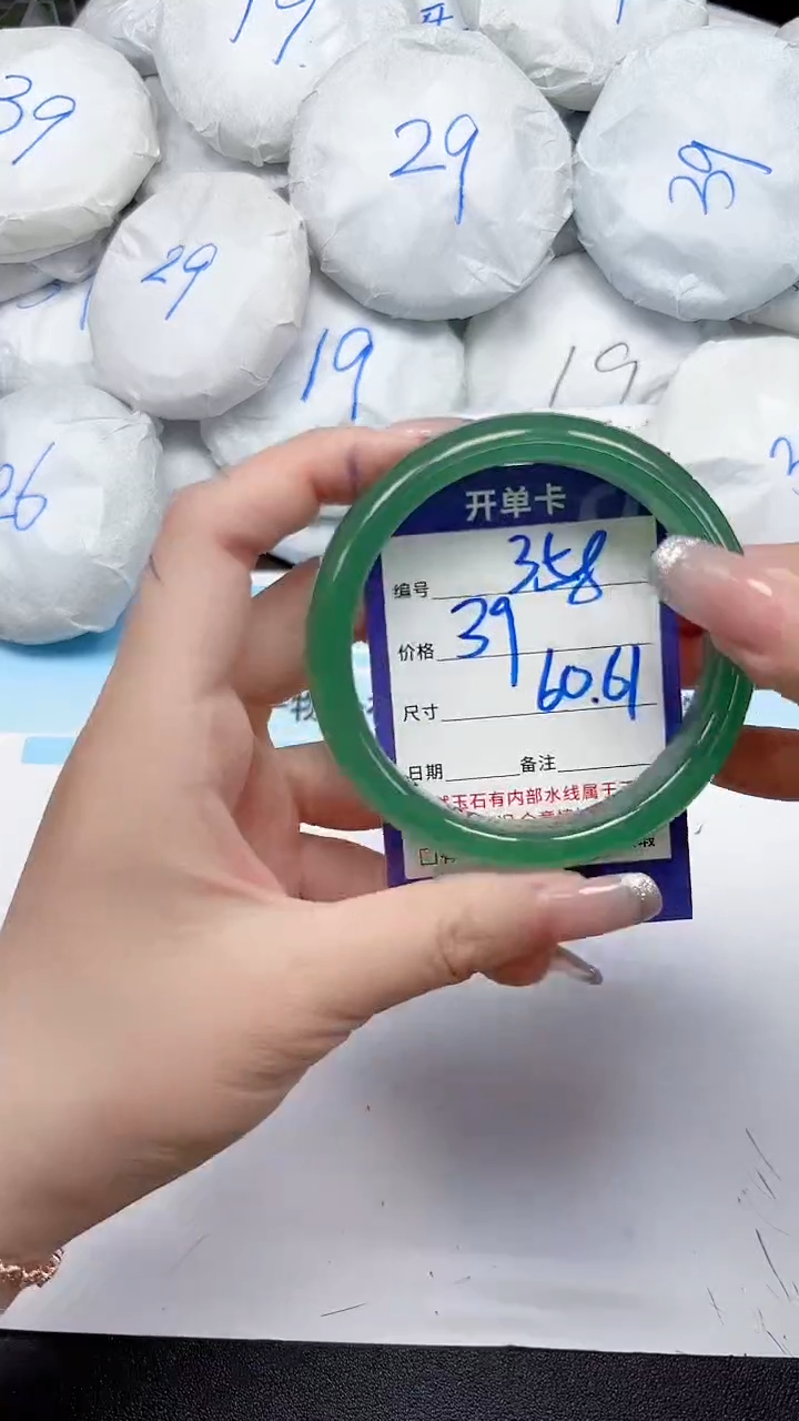 未镶嵌手镯石英质玉358/6061
