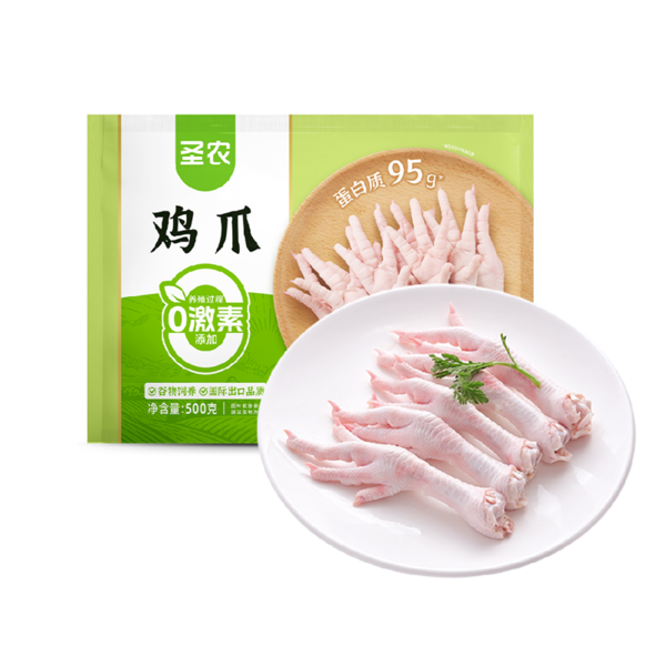 【0激素】圣农冻鸡爪 500g