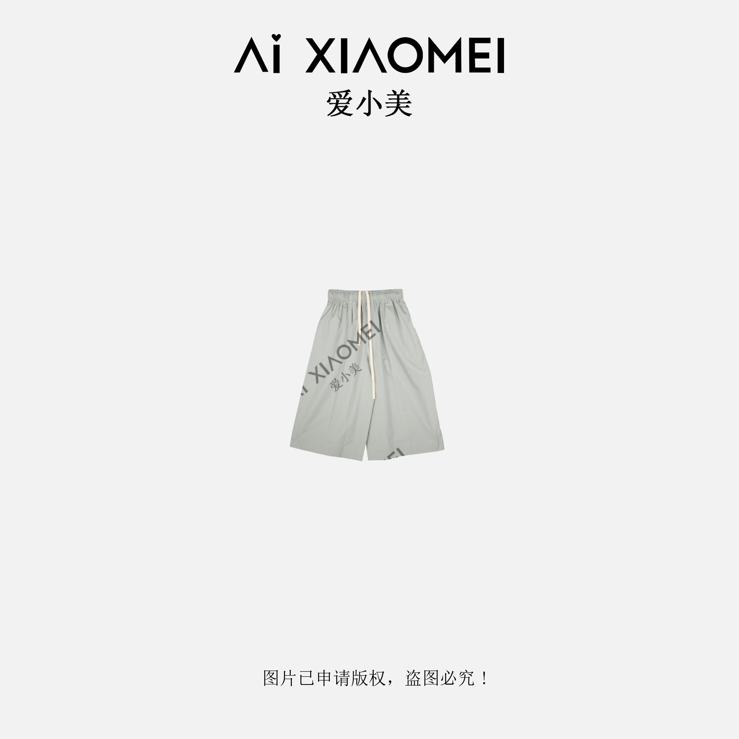 Aixiaomei/爱小美【满二减一】抽绳松紧纯棉百搭休闲短裤KZ-1173