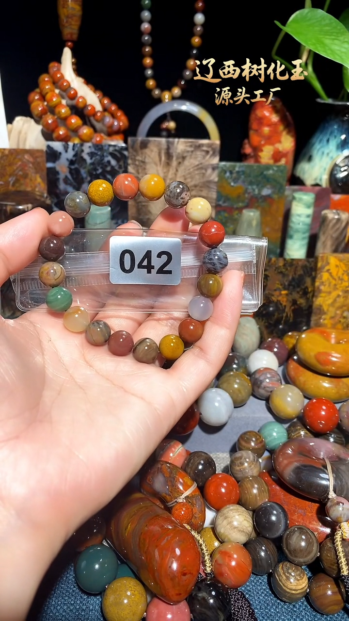 未镶嵌-硅化玉天然北票硅化玉手串10.2