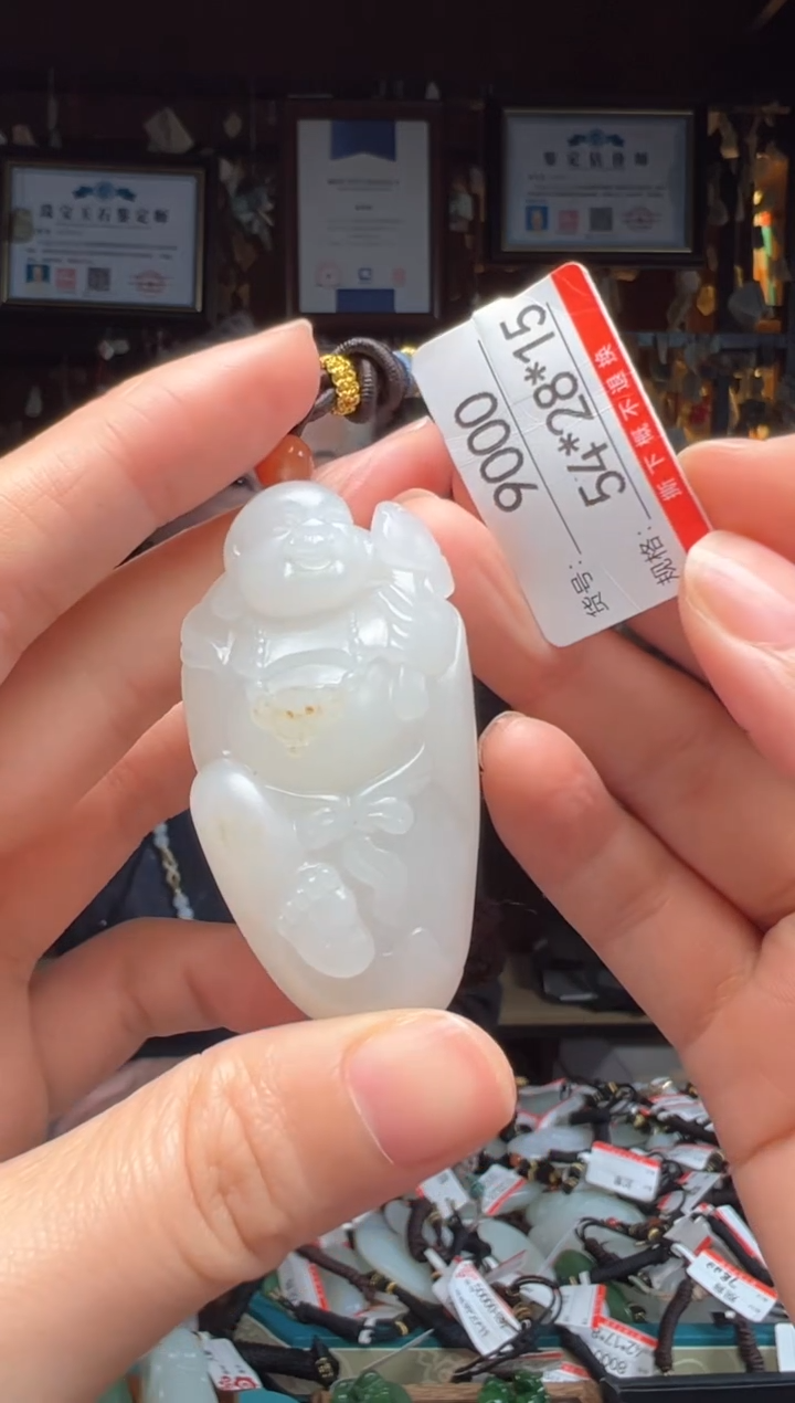 【闪购商品】和田玉吊坠未镶嵌11