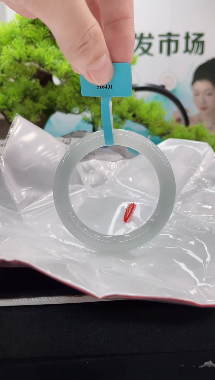 【闪购商品】翡翠手镯未镶嵌手镯