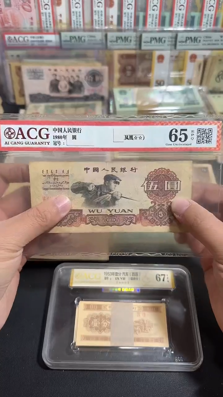 退市 原票小伟链接 好品1张