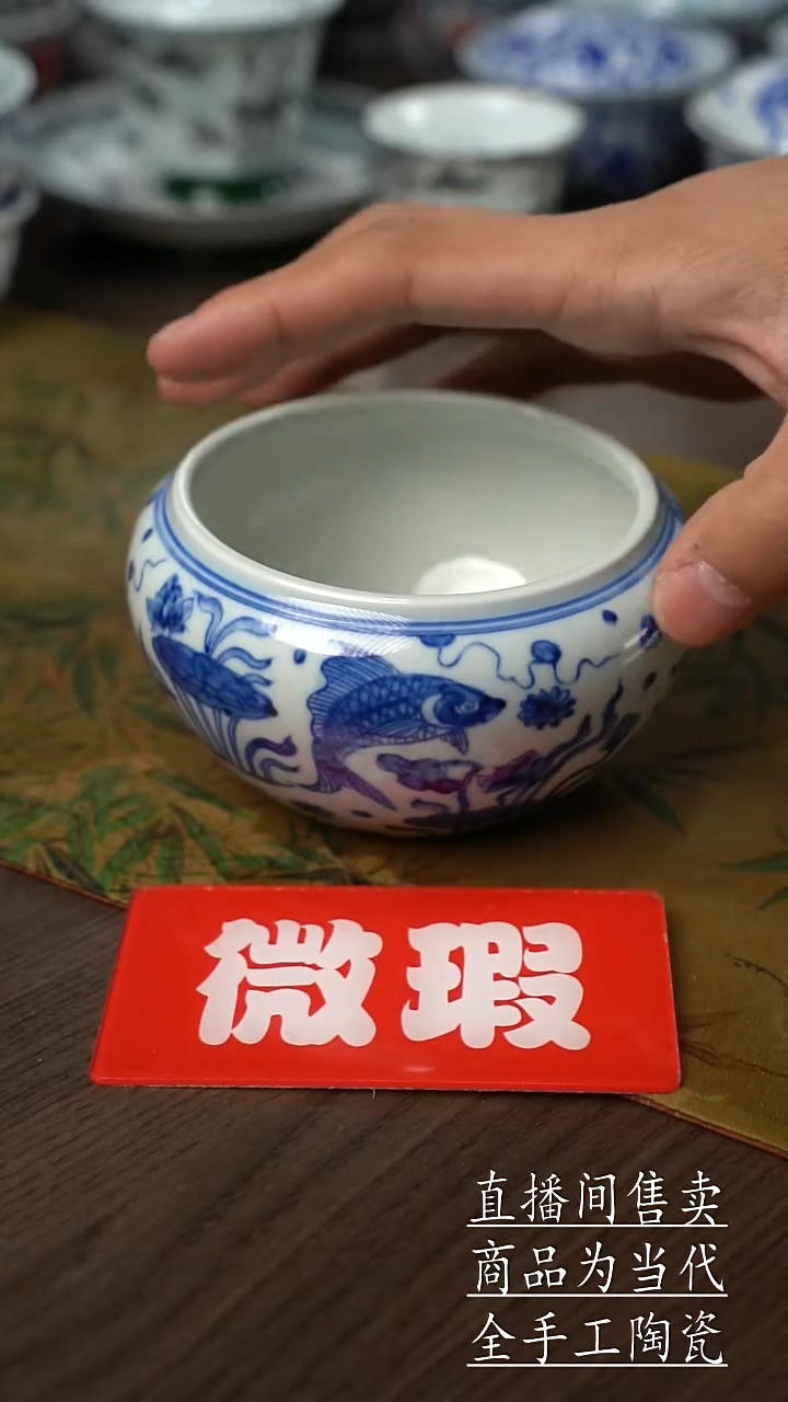 瓷片景德鎮手工陶瓷杯子