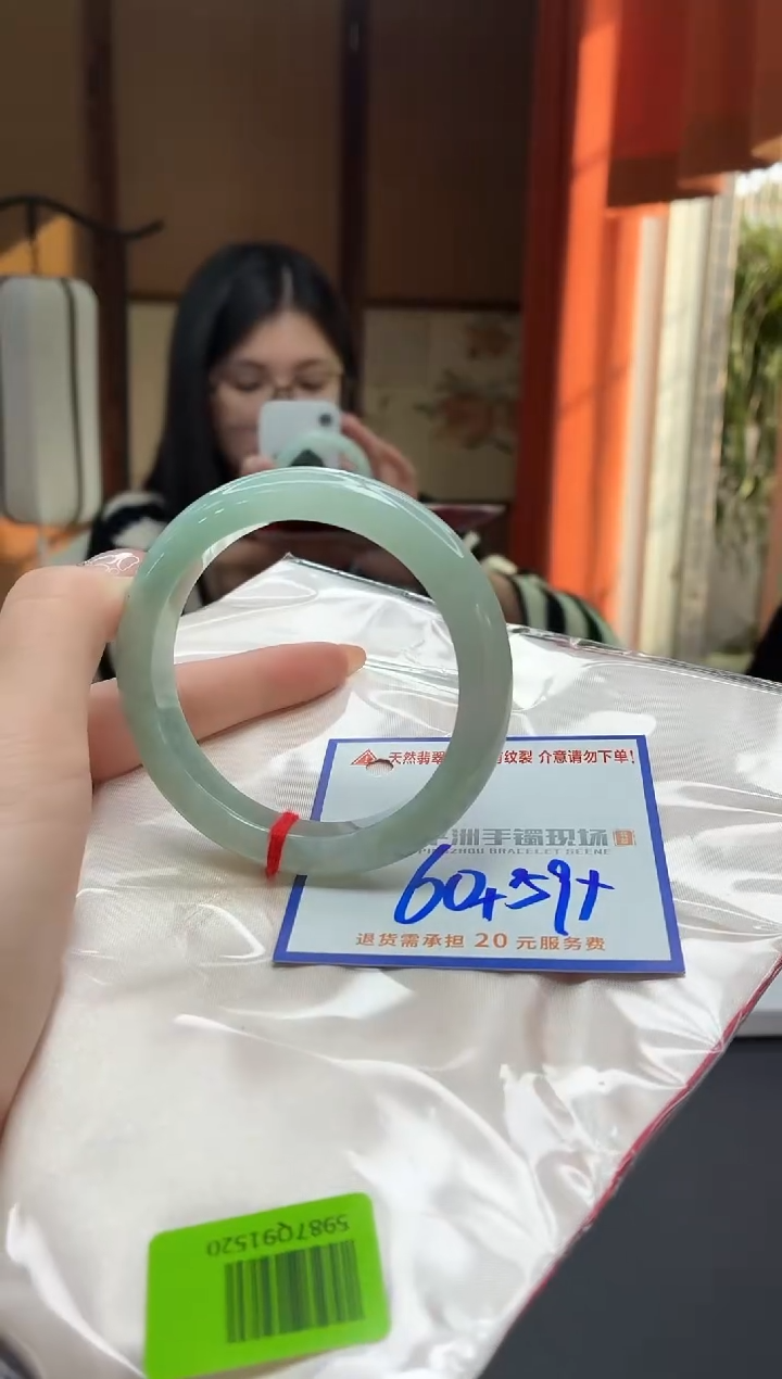 未镶嵌手镯翡翠11