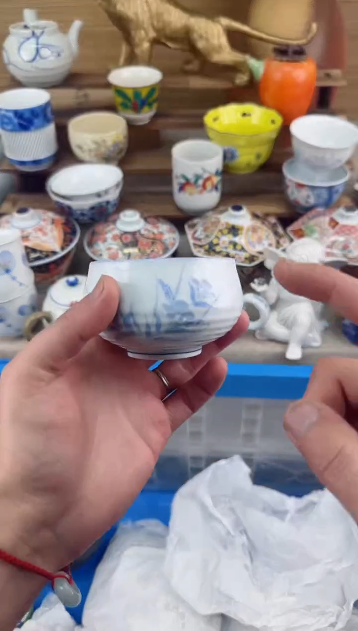 【闪购商品】瓷片茶盏陶瓷陶器