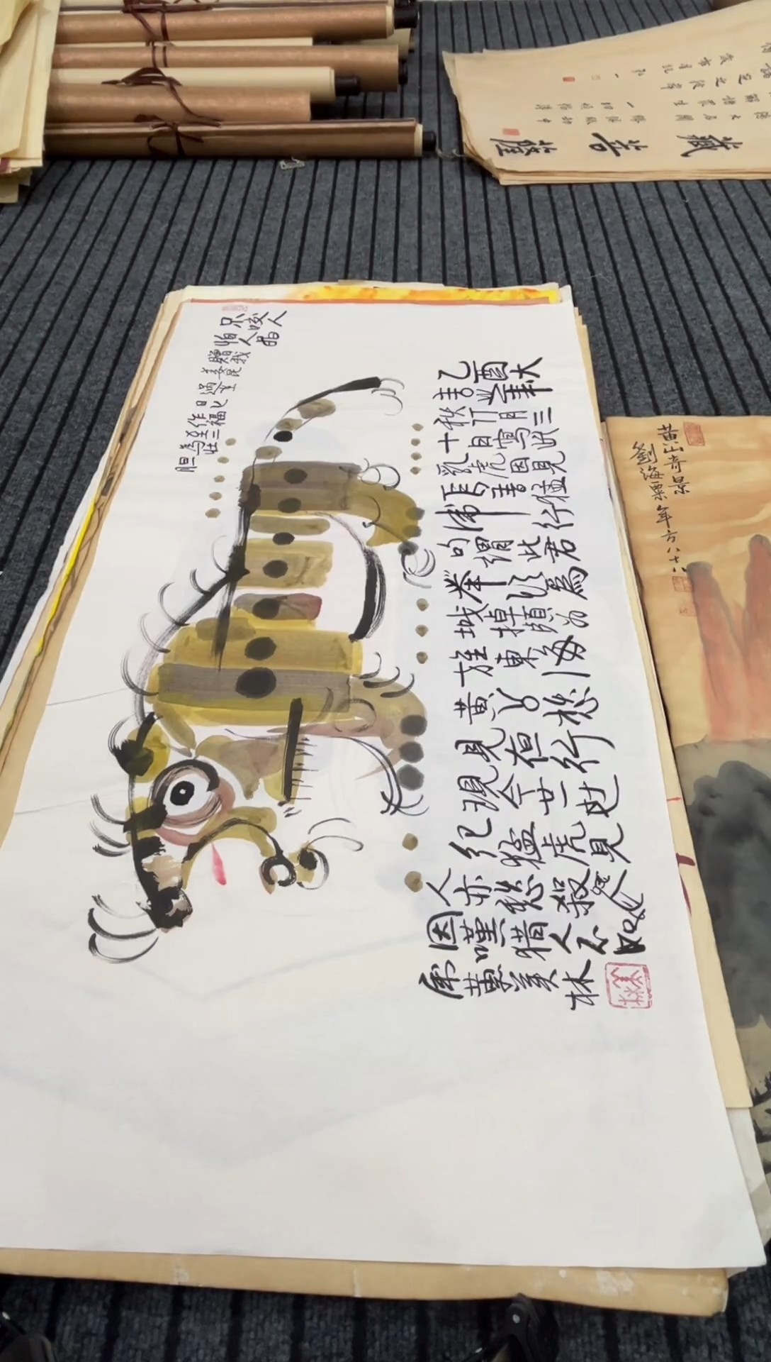 刚*名家字画闪购链接