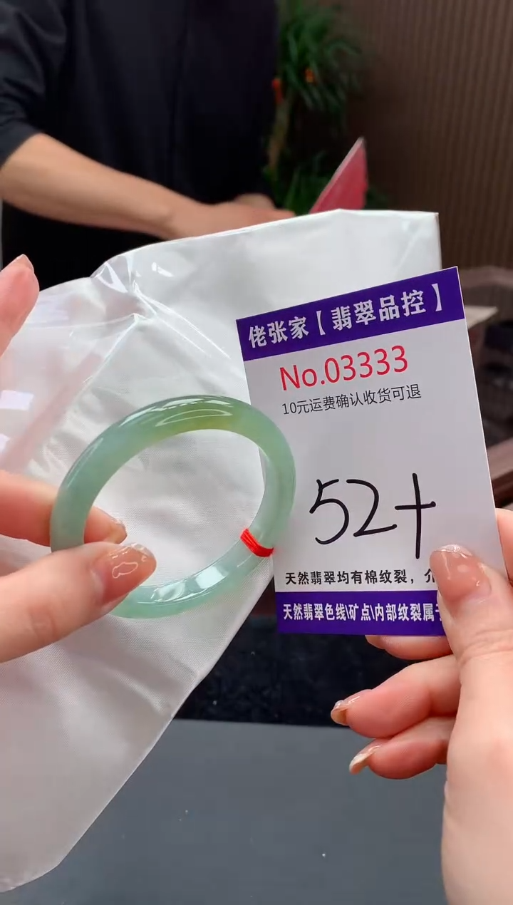 【闪购商品】翡翠手镯未镶嵌天然缅甸A货翡翠