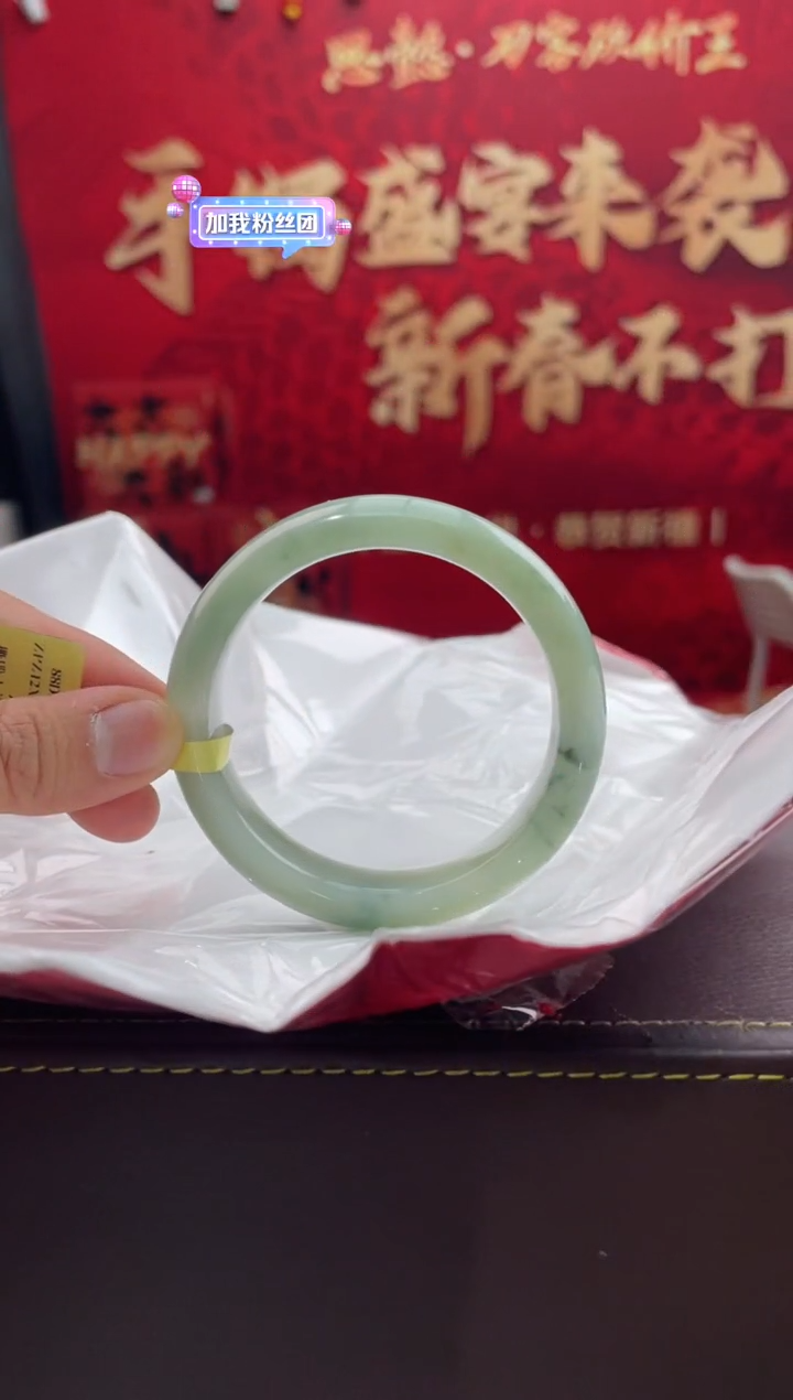 【闪购商品】翡翠手镯未镶嵌2翡翠手镯
