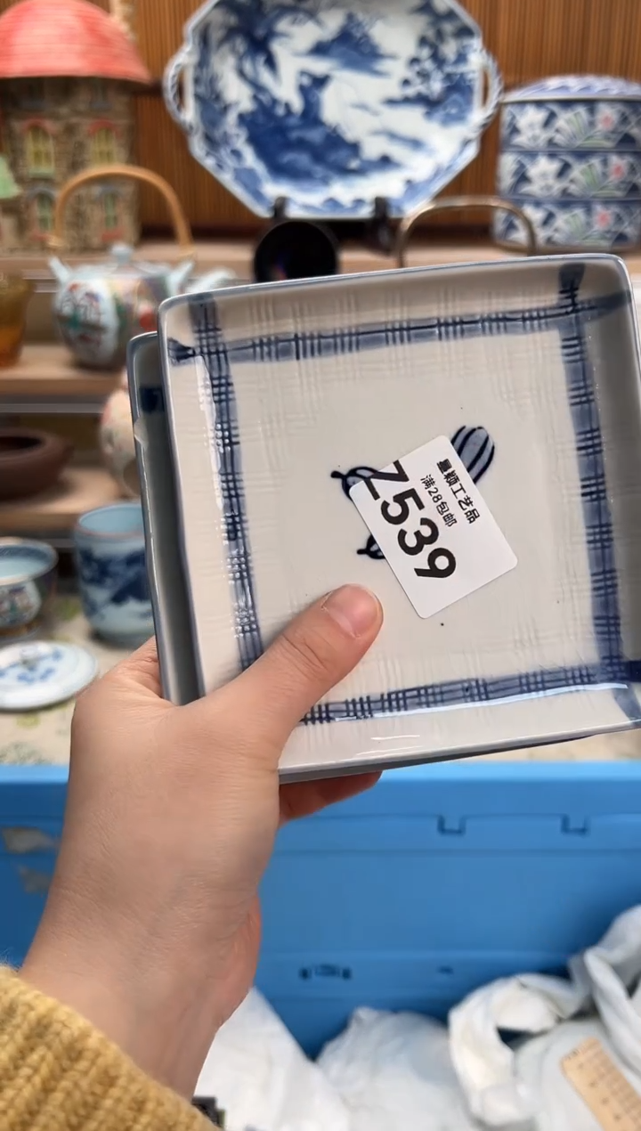 瓷片富*539 Z满28包邮 不满找客服延期发货